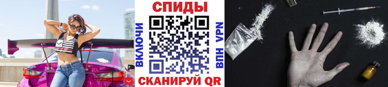 Первитин Methamphetamine  Новочеркасск 