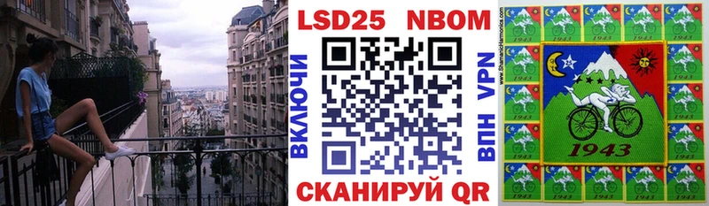 даркнет сайт  Новочеркасск  blacksprut tor  Наркотические марки 1500мкг 