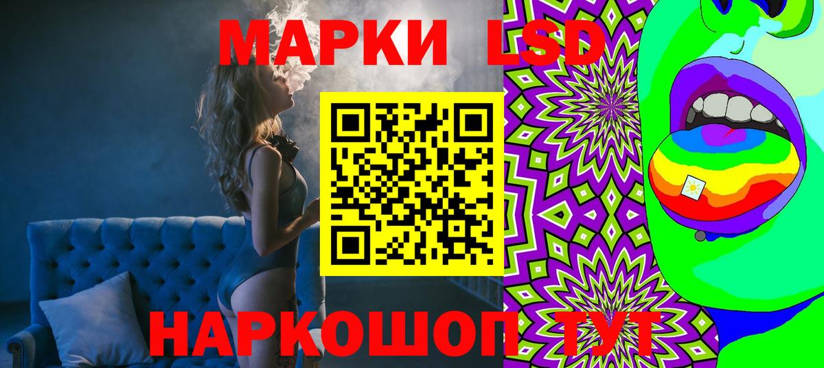 Марки NBOMe  Марки NBOMe 1,5мг  Вход с VPN  Новочеркасск 
