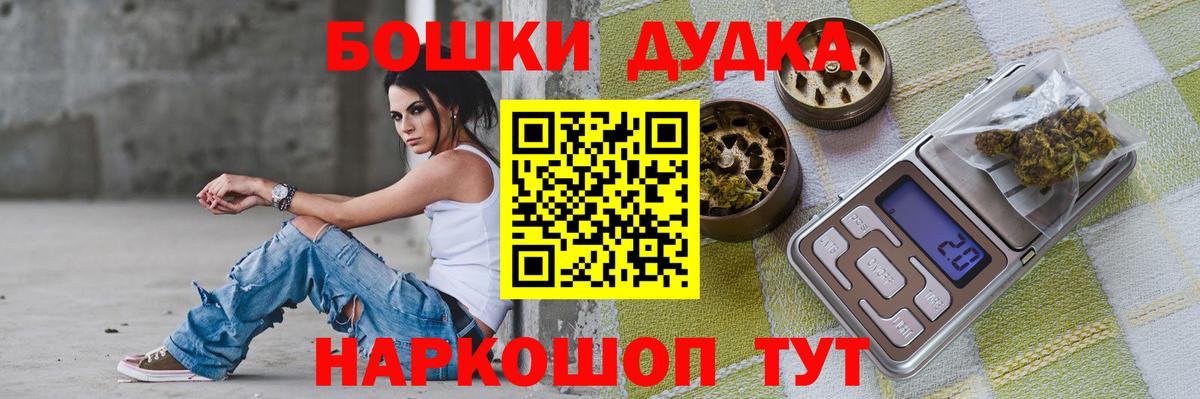 Шишки марихуана OG Kush  Конопля тримм  МАРИХУАНА сатива  Новочеркасск  Вход с VPN 