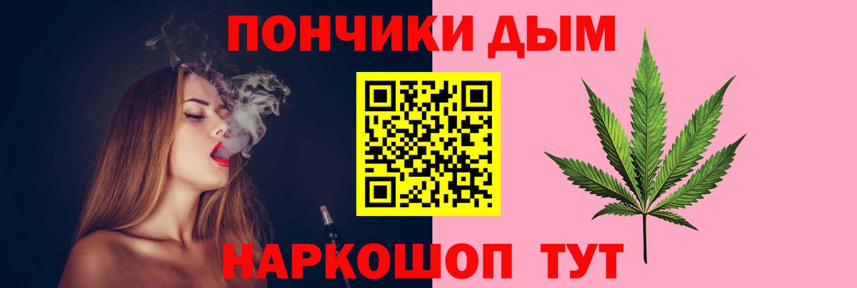 Марихуана AK-47 Новочеркасск
